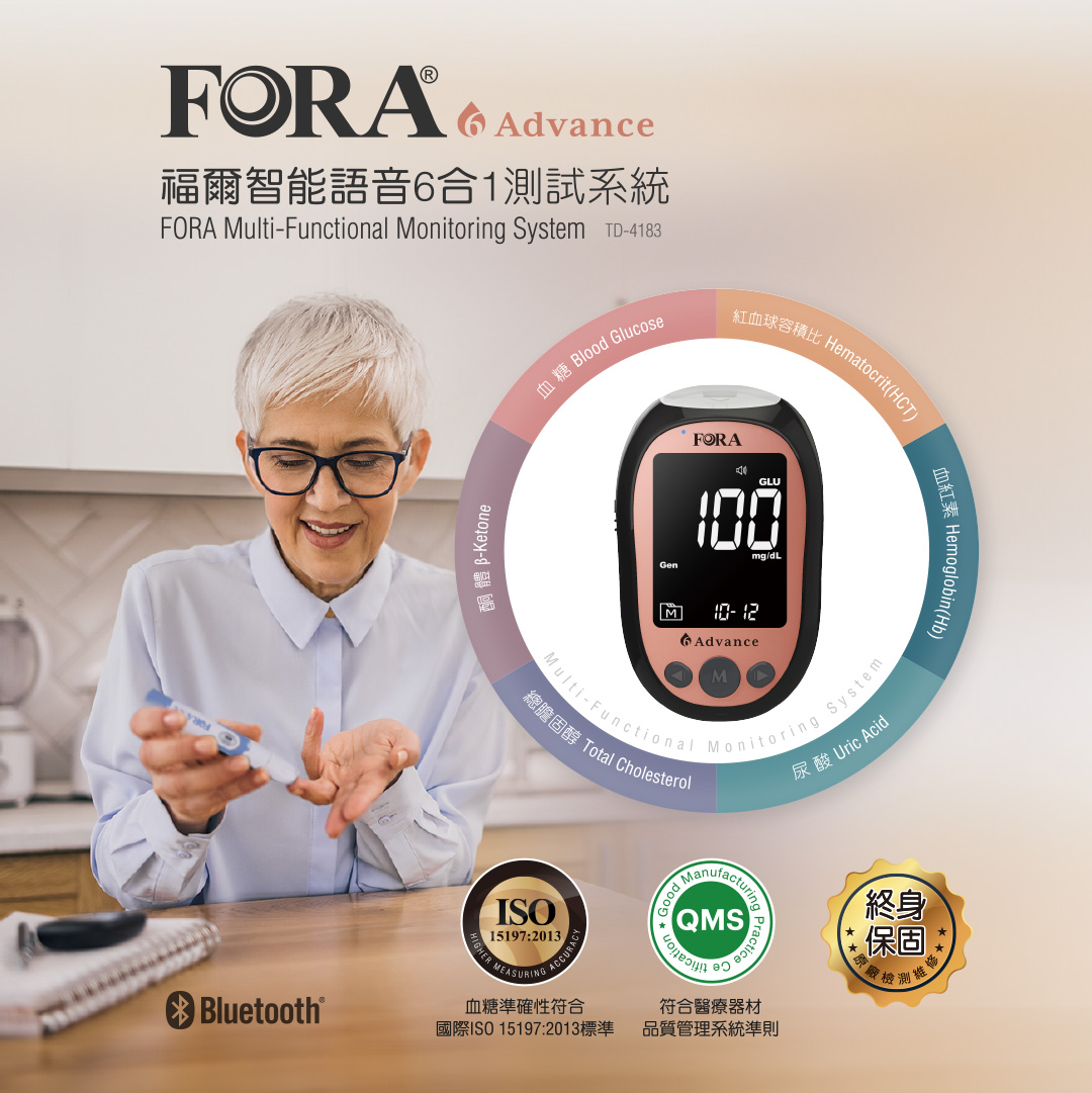 【福爾】FORA福爾智能語音6合1測試系統TD 4183