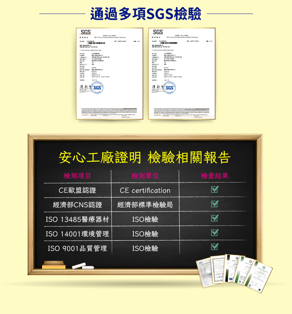 【安安】淨爽型成人紙尿褲8