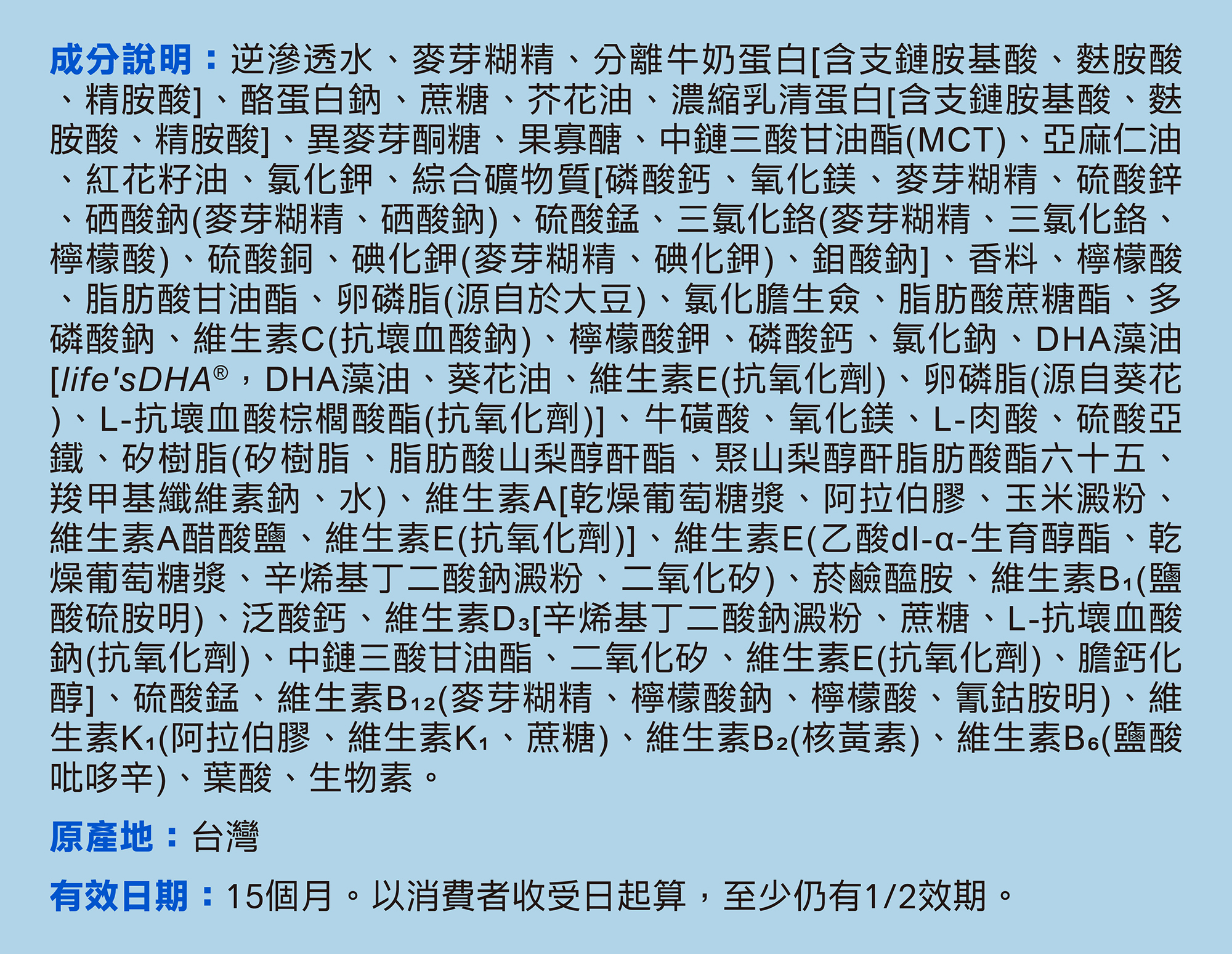 補體素 倍力 腫瘤癌症適用 26罐 管灌適用5