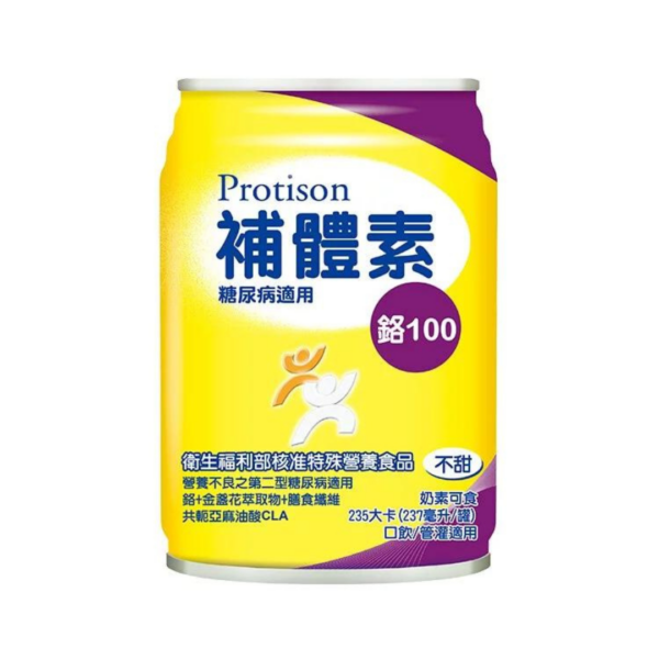 補體素 鉻100 不甜 糖尿病適用 26罐 管灌適用