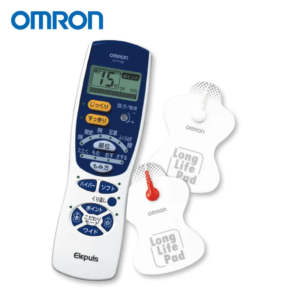 【歐姆龍】OMRON 低週波治療器 HV-F128