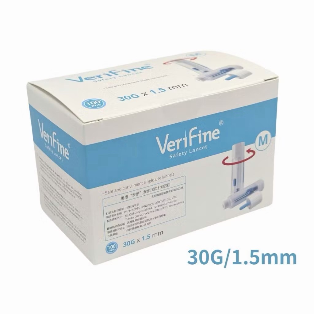 安倍-安全採血針30G*1.5mm 1 安倍-安全採血針30G*1.5mm