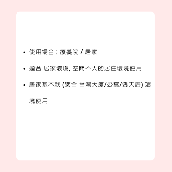 【樂輔】PL150NE 輕型電動移位機 4 【樂輔】PL150NE 輕型電動移位機:圖片 4