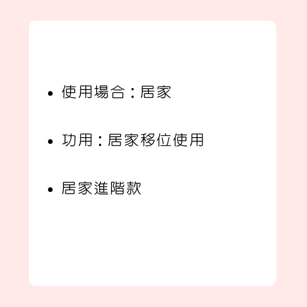 【樂輔】PL400C 電動移位機(外銷精緻款) 3 【樂輔】PL400C 電動移位機(外銷精緻款):圖片 3