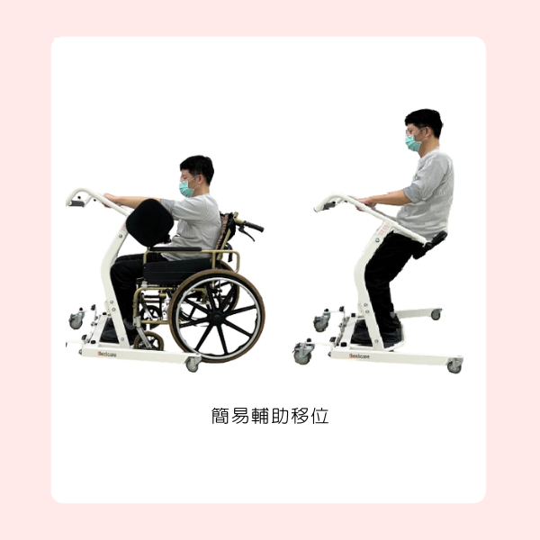 【樂輔】ST450 簡易型 站立式移位機 2 【樂輔】ST450 簡易型 站立式移位機:圖片 2