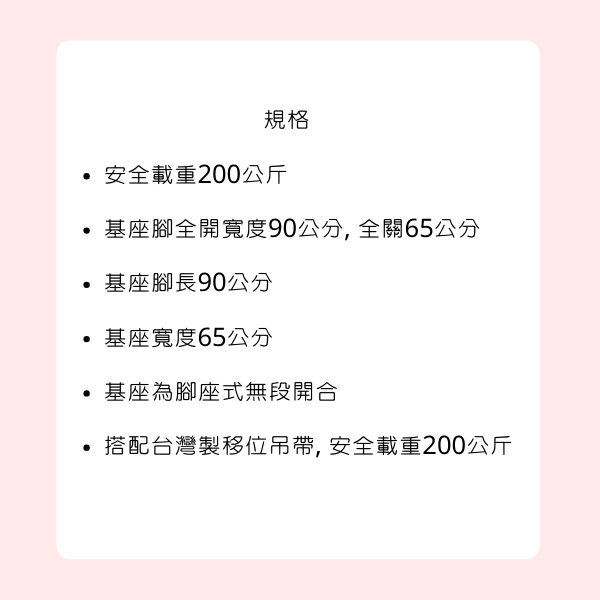 【樂輔】ST450 簡易型 站立式移位機 7 【樂輔】ST450 簡易型 站立式移位機:圖片 7
