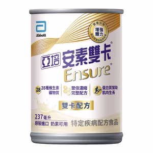 【亞培】安素雙卡 濃縮雙倍營養配方 237ml/24罐/箱